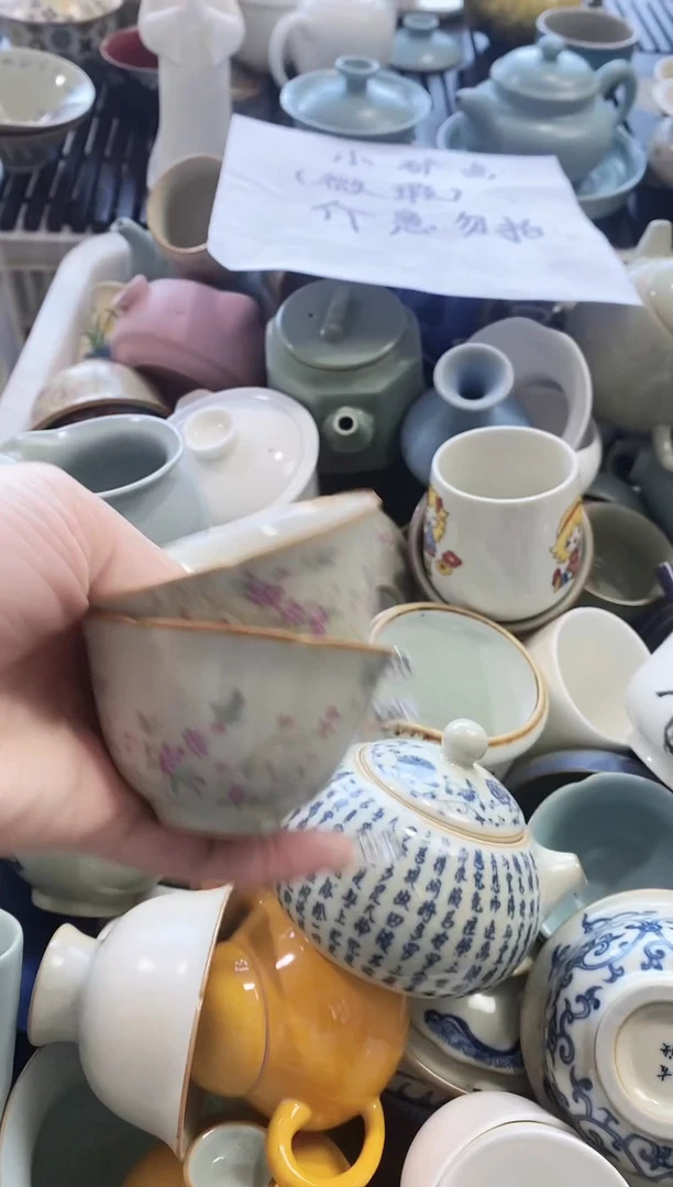【闪购商品】（轻轻微瑕）茶具茶壶茶碗茶杯