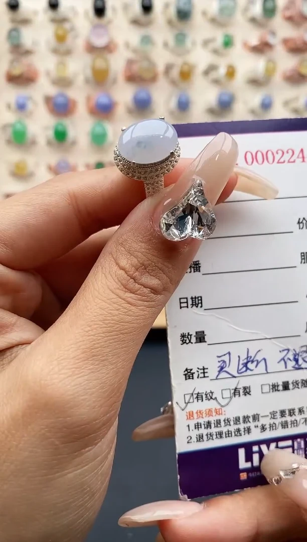 【闪购商品】翡翠戒指未镶嵌缅甸天然A货翡翠555  1+8