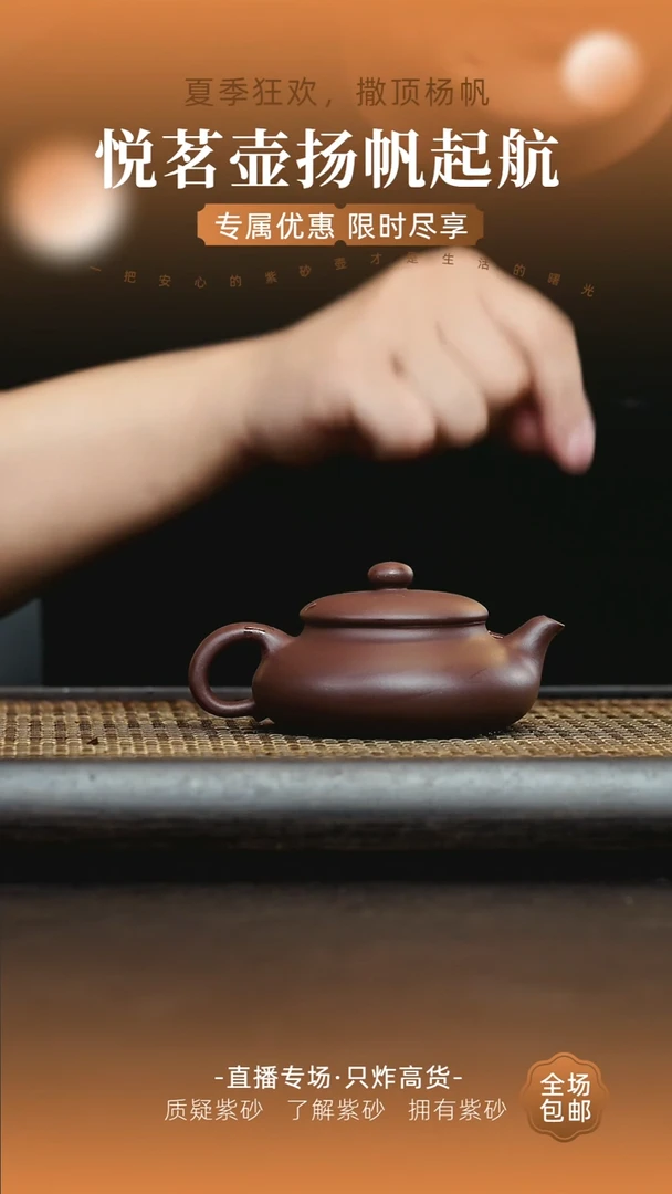 茶壶紫砂宜兴紫砂壶