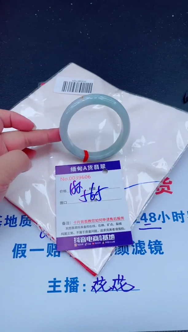 未镶嵌手镯翡翠0