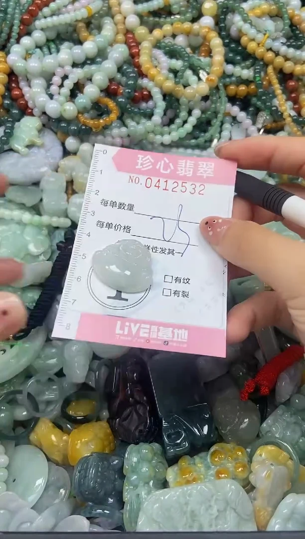 颈饰未镶嵌翡翠闪购0412532