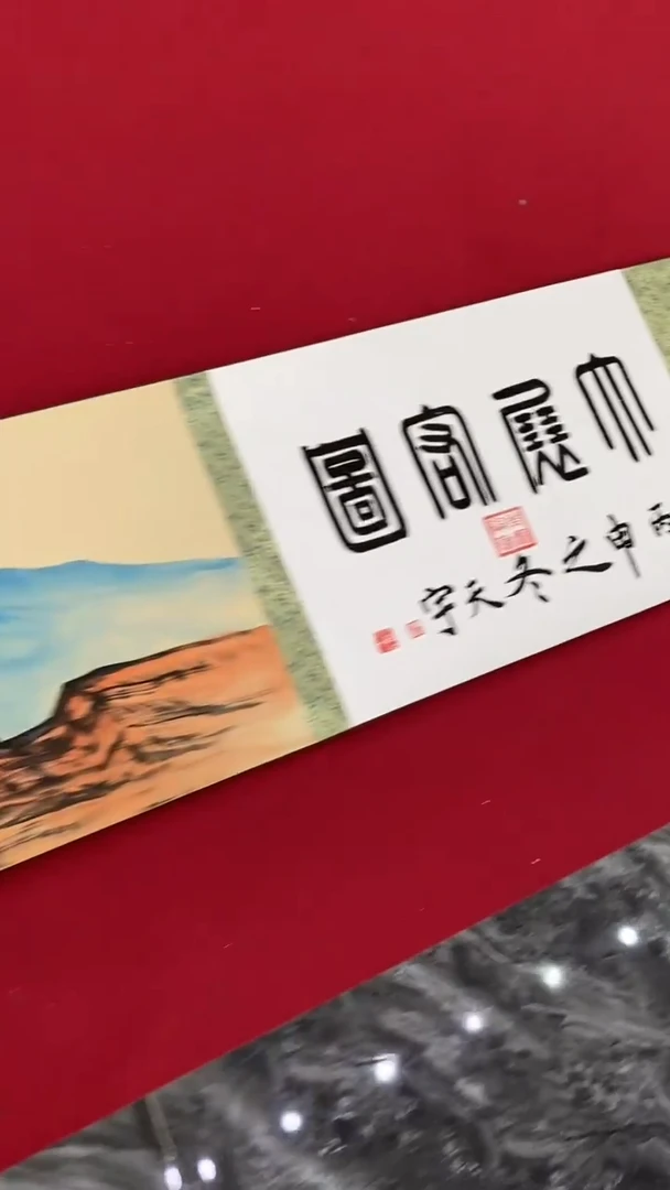 国画释天宇白松鹰图长卷