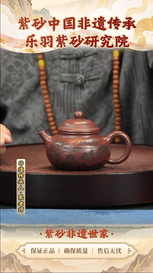 茶壶紫砂茶壶 紫砂茶壶 紫砂
