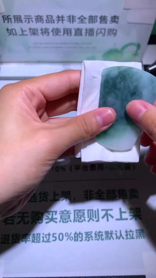 未镶嵌定制翡翠高****~-毛货-不退不换-