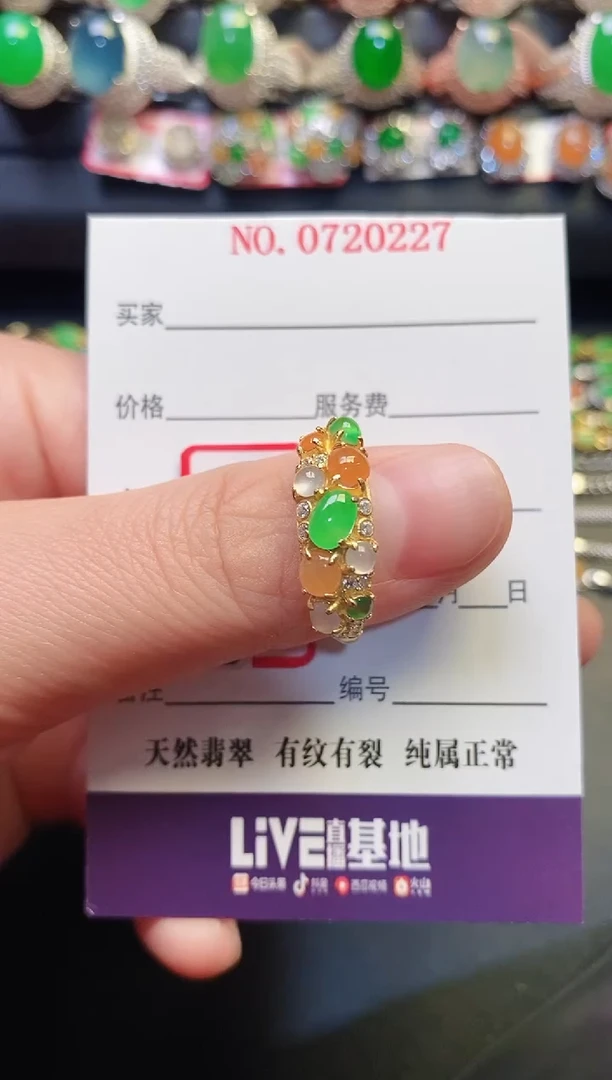 银S925镶嵌戒指翡翠天然