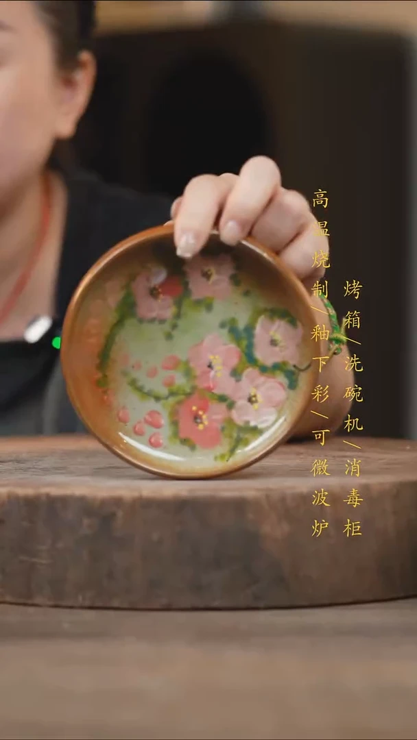 瓷片景德镇高温釉下彩（食品级）