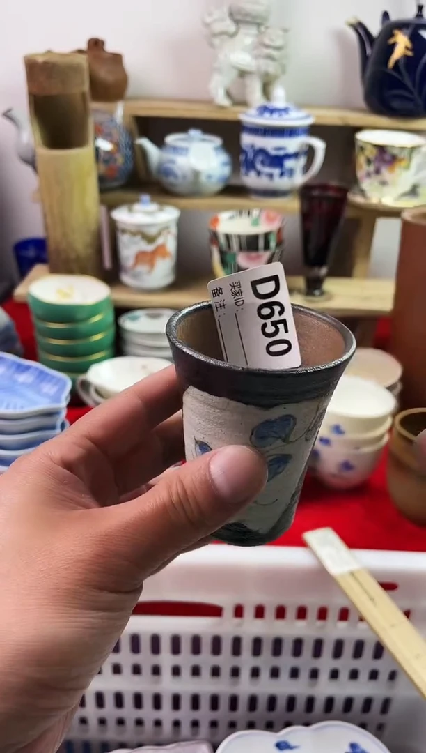 瓷片77777777777 D650