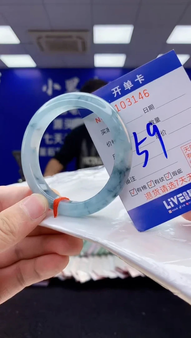 翡翠手镯未镶嵌3天然翡翠默认有瑕完美主义者勿拍