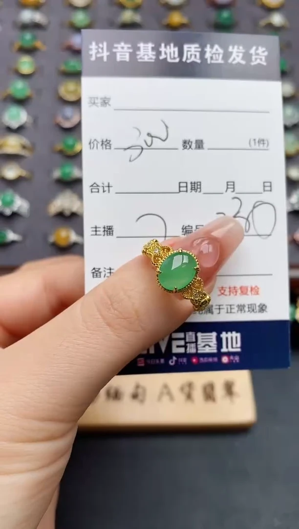 银S925镶嵌戒指翡翠.