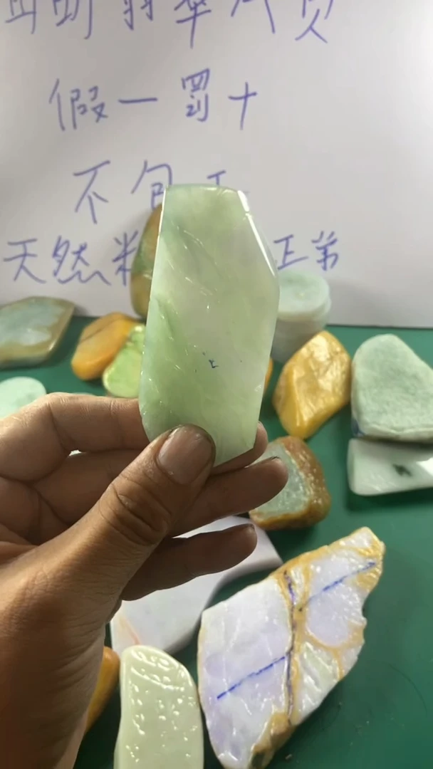 颈饰未镶嵌翡翠缅甸翡翠料子