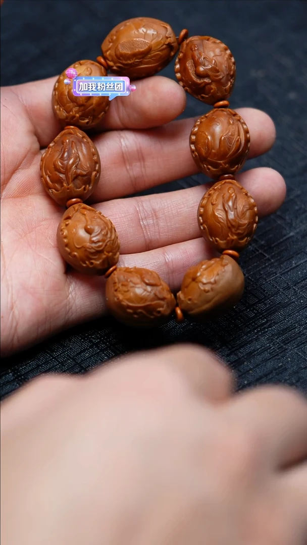 手串/手链橄榄核橄榄核