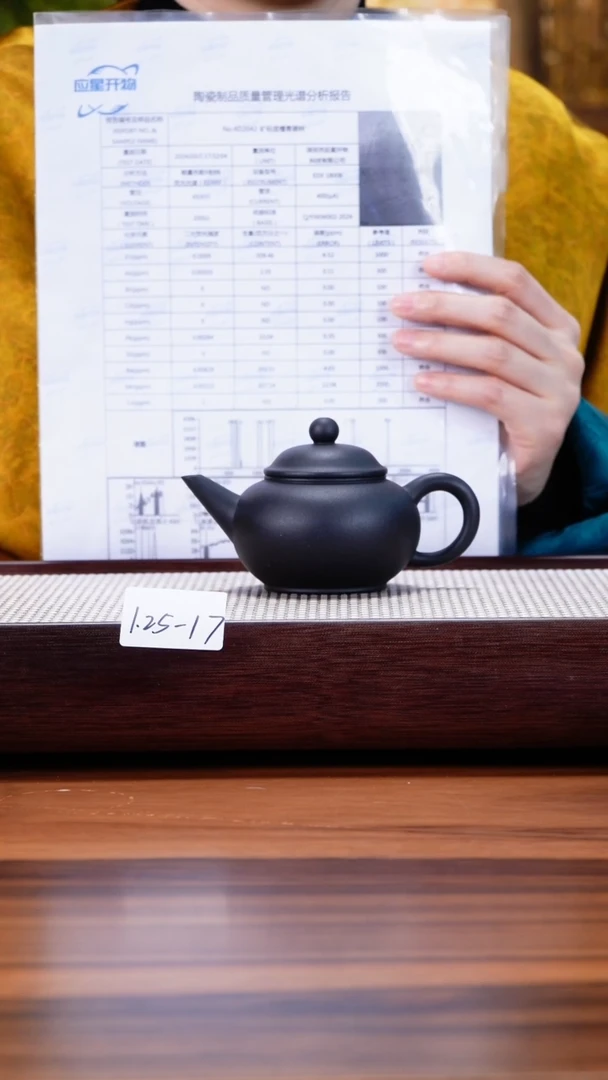 【闪购商品】紫砂茶壶1.25-17 底槽清 焐灰水平