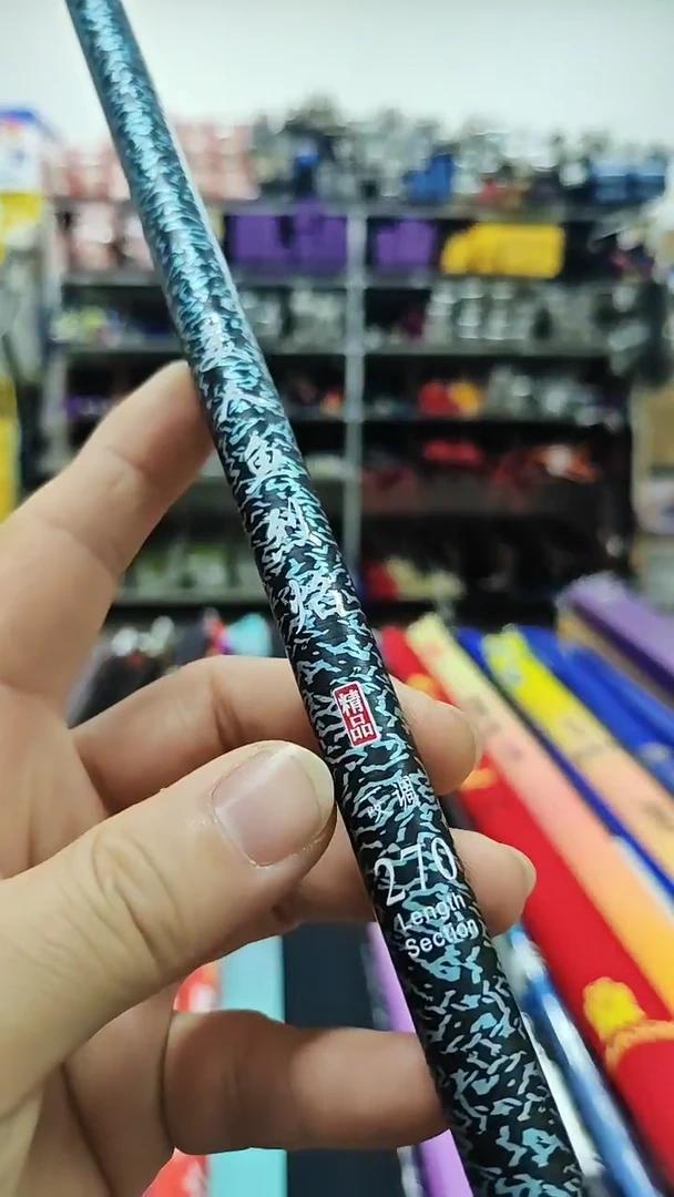 碳素2.7m美人鱼烈焰6H2.7米