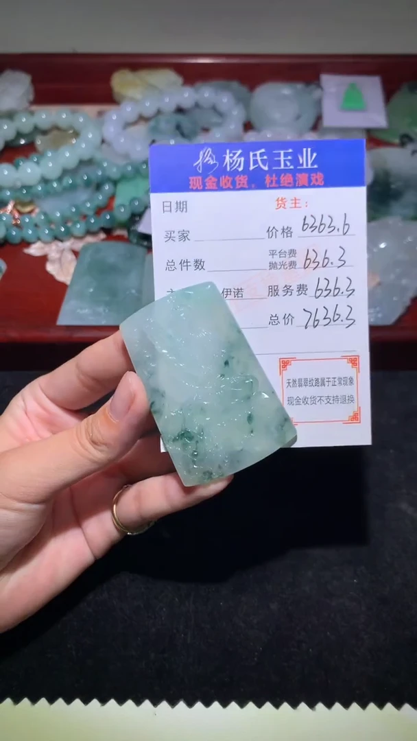 未镶嵌定制翡翠-毛货不退不换-多样性发其一
