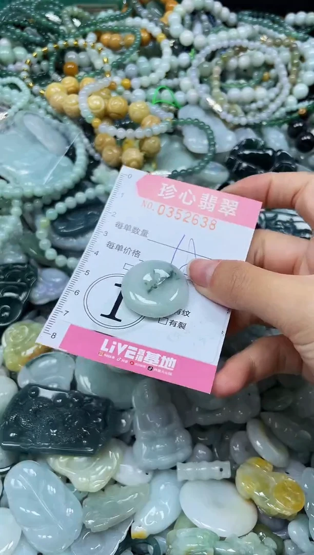 颈饰未镶嵌翡翠闪购0352638