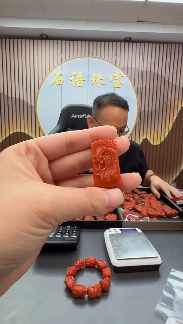 未镶嵌雕刻南红玛瑙116ZB1119产品一个