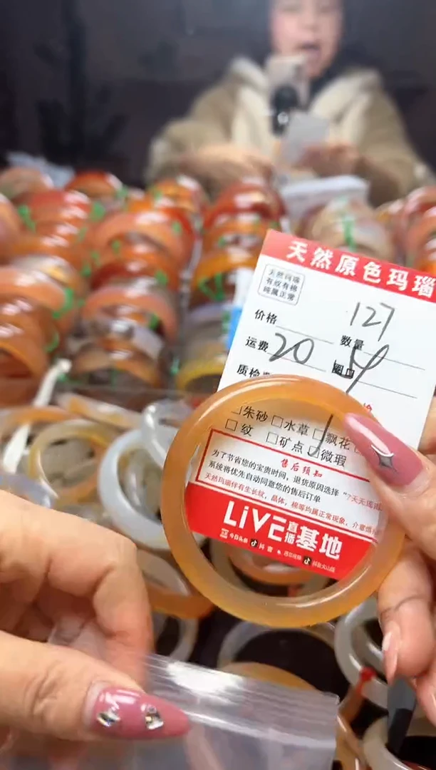 【闪购商品】玛瑙/玉髓手镯未镶嵌127