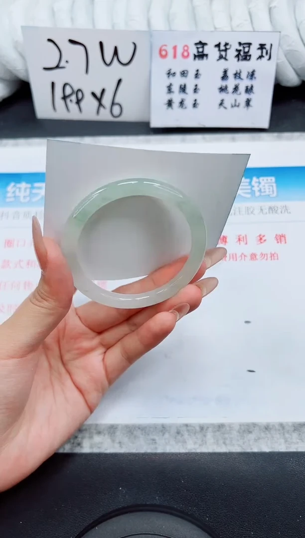 石英质玉手镯未镶嵌A213-56.8