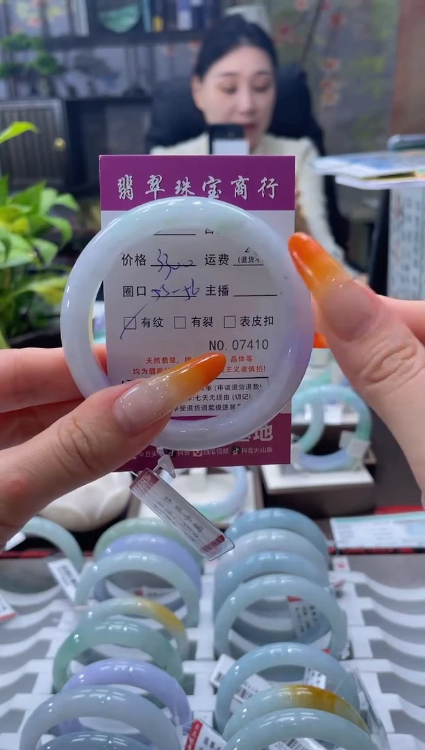 未镶嵌手镯翡翠7410***