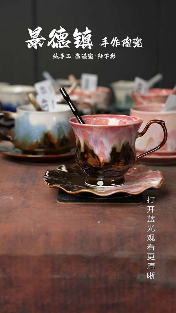 原创景德镇手工高温陶瓷620