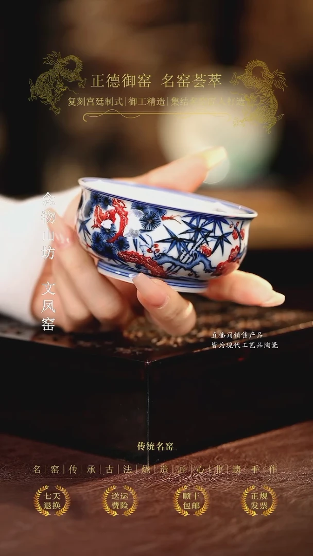 永明尚玩.............