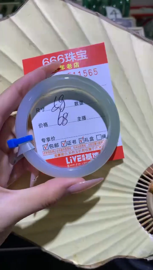 手镯玛瑙/玉髓未镶嵌0511565