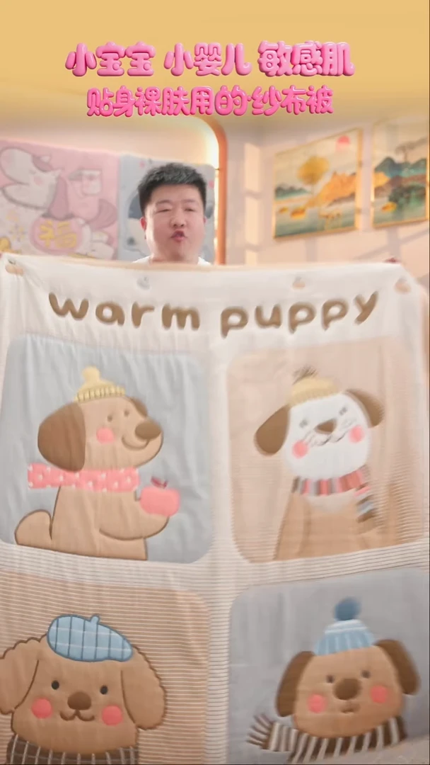 棉花萌汪贴贴-120x150