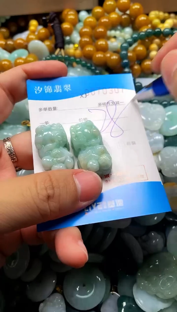 颈饰未镶嵌翡翠闪购商品0070307