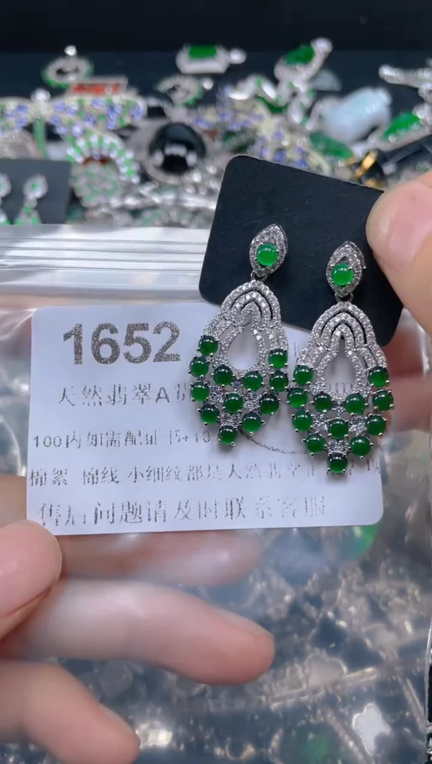 翡翠未镶嵌颈饰1652