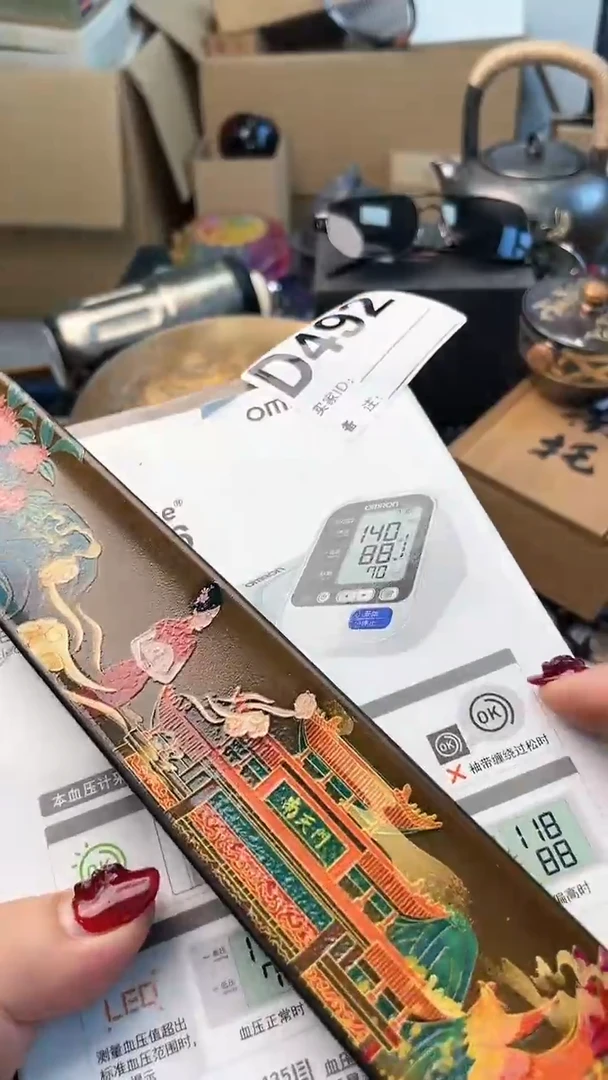 【闪购商品】瓷片D492炎美杂货铺质量保证