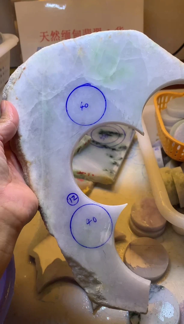 翡翠裸石翡翠裸石