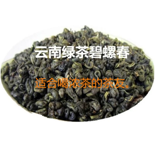 茶叶云南绿茶碧螺春散装茶