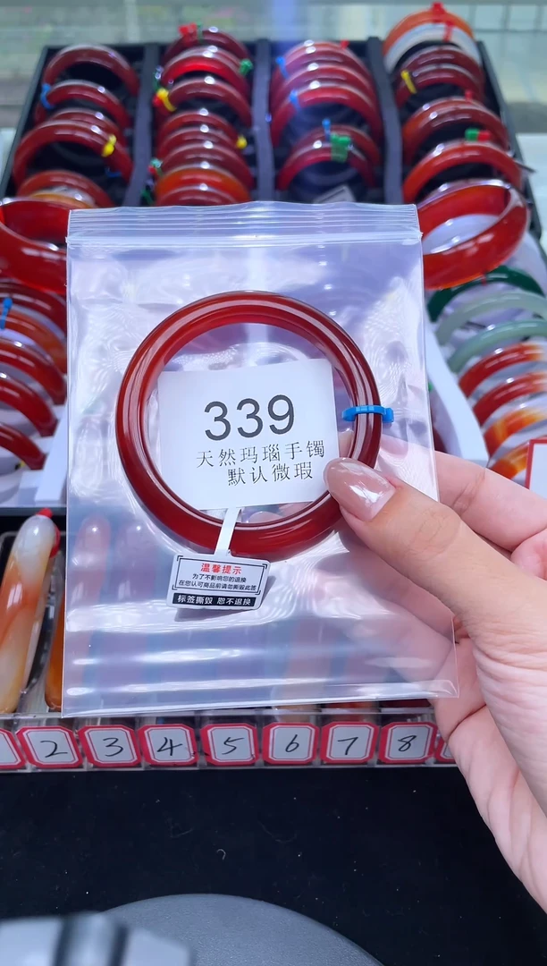 手镯玛瑙/玉髓未镶嵌56圈口*A339