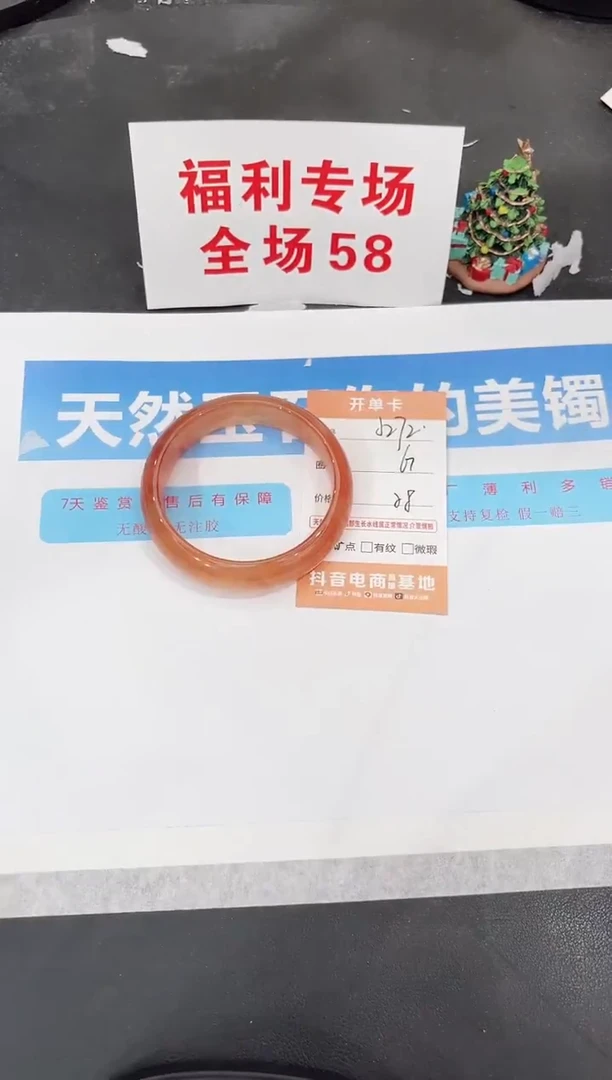 未镶嵌手镯石英质玉J272-61