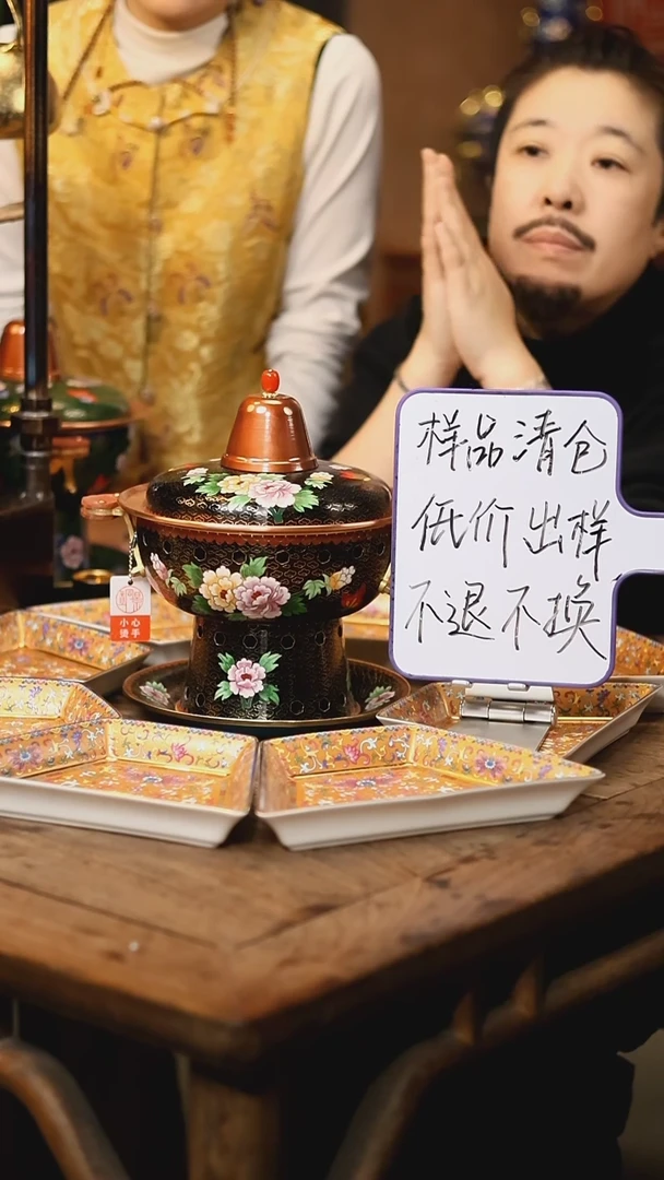 【闪购商品】【清样】黑色牡丹双人锅