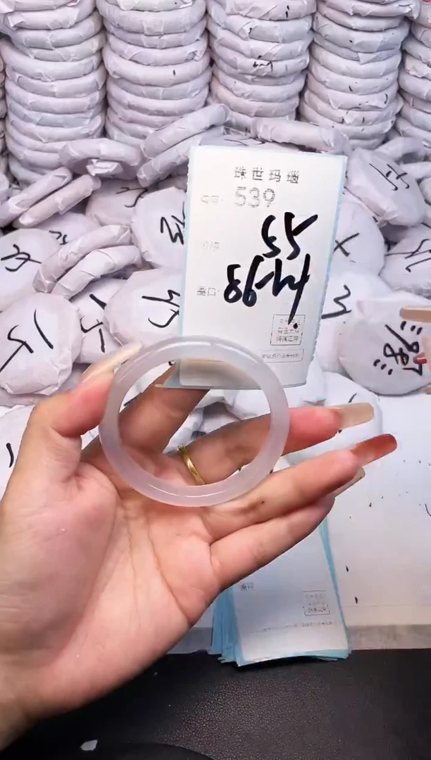 手镯玛瑙/玉髓未镶嵌539