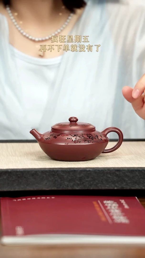 茶壶紫砂紫砂紫砂紫砂