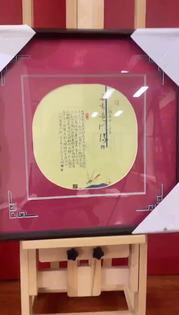 绘画国艺盛藏10.2日李老师绘画作品1平尺
