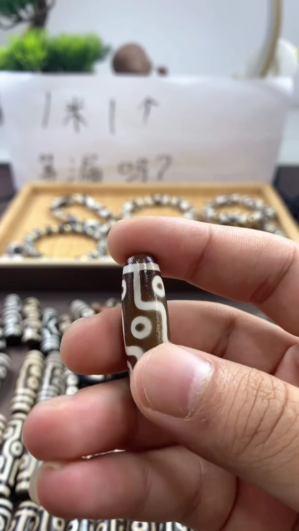 玛瑙/玉髓散珠天珠
