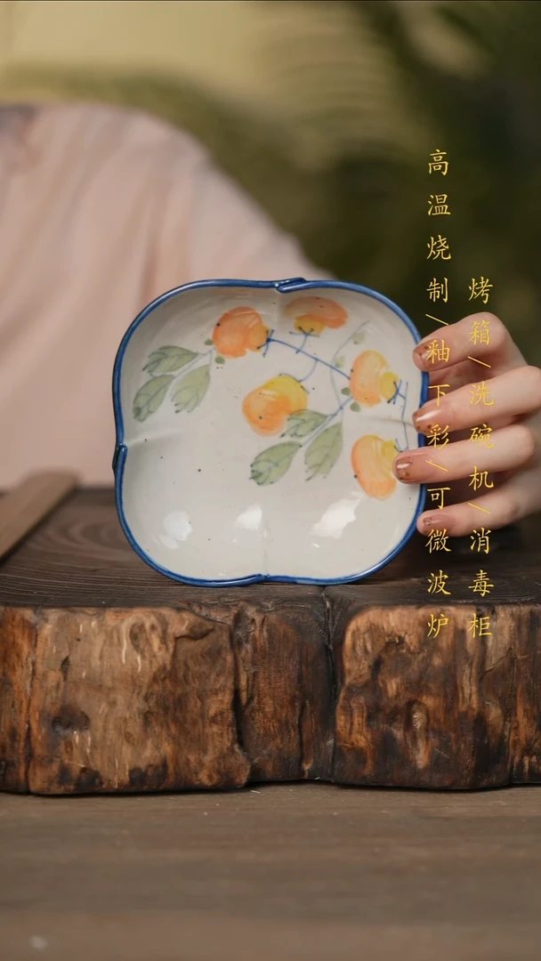 瓷片景德镇高温釉下彩可微波烤箱洗碗机