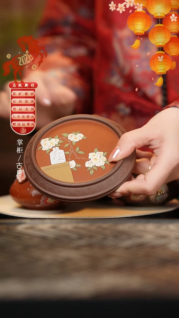 【古月壶来】LT1223陈腐老紫泥全手工“清供图”大红袍壶承