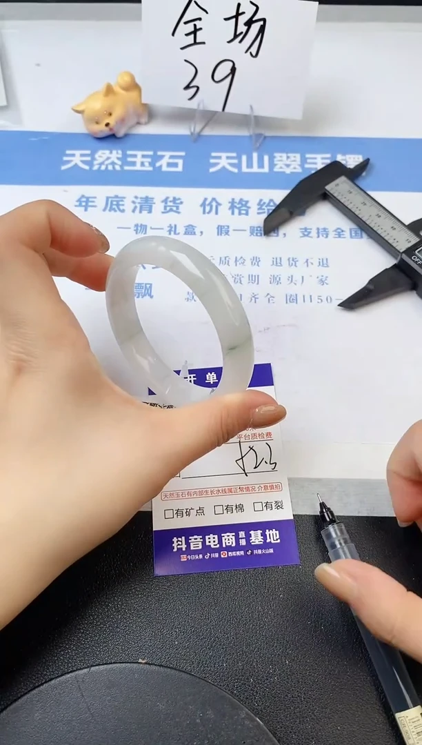 【闪购商品】石英质玉手镯未镶嵌s91-PB-52.3