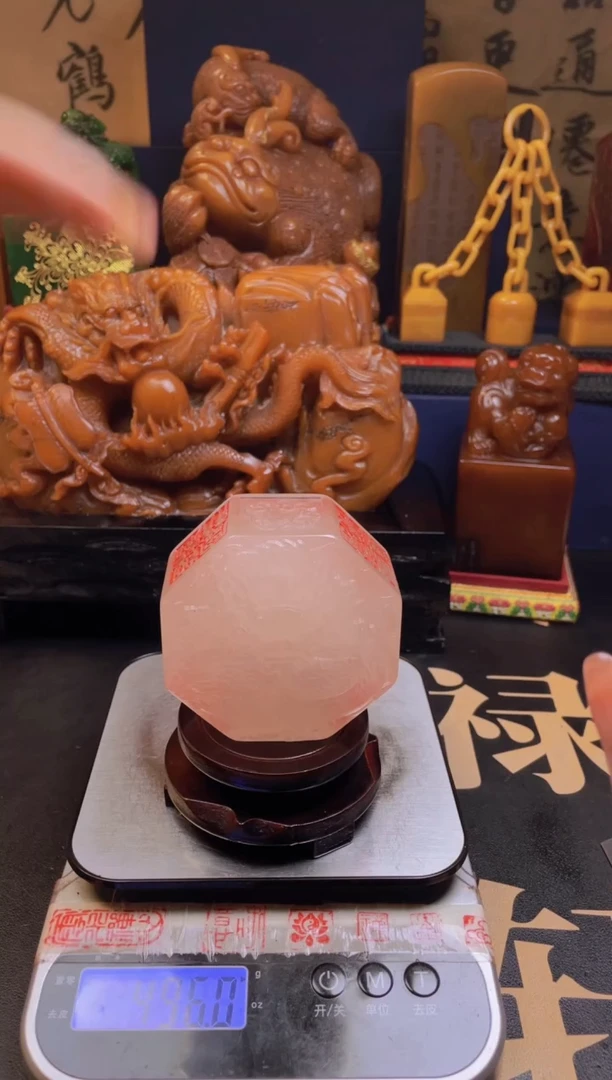 【闪购商品】寿山石印石荔枝冻八角龙扁章
