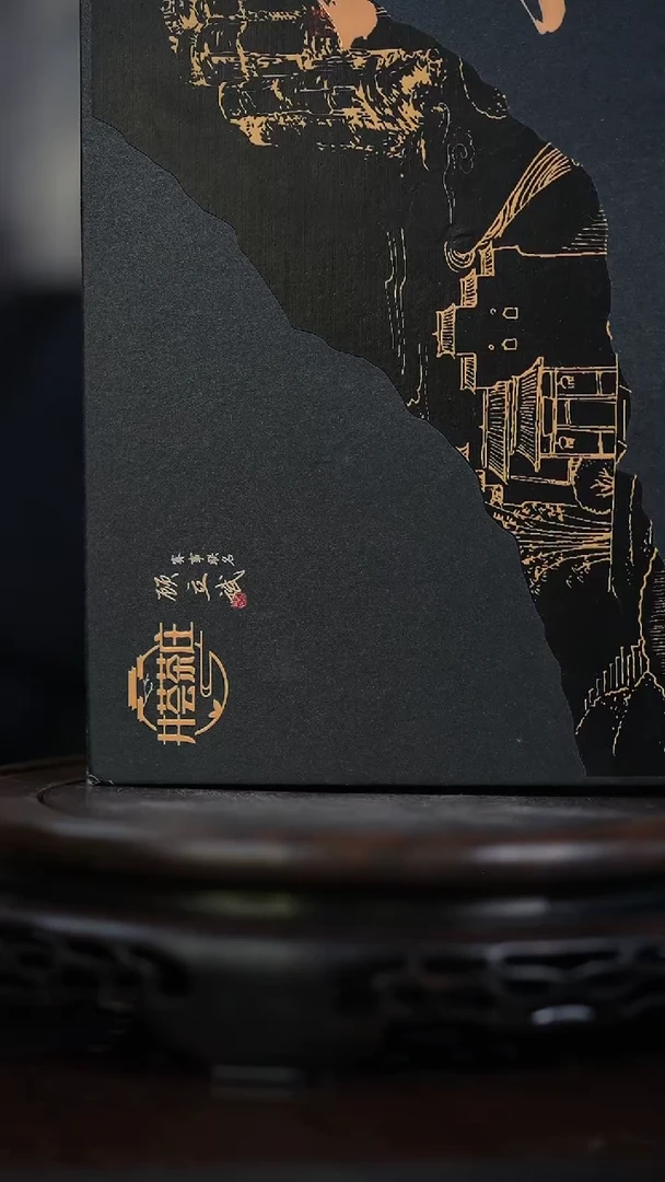 茶壶紫砂宜兴知衍传器精美古井茶叶6泡