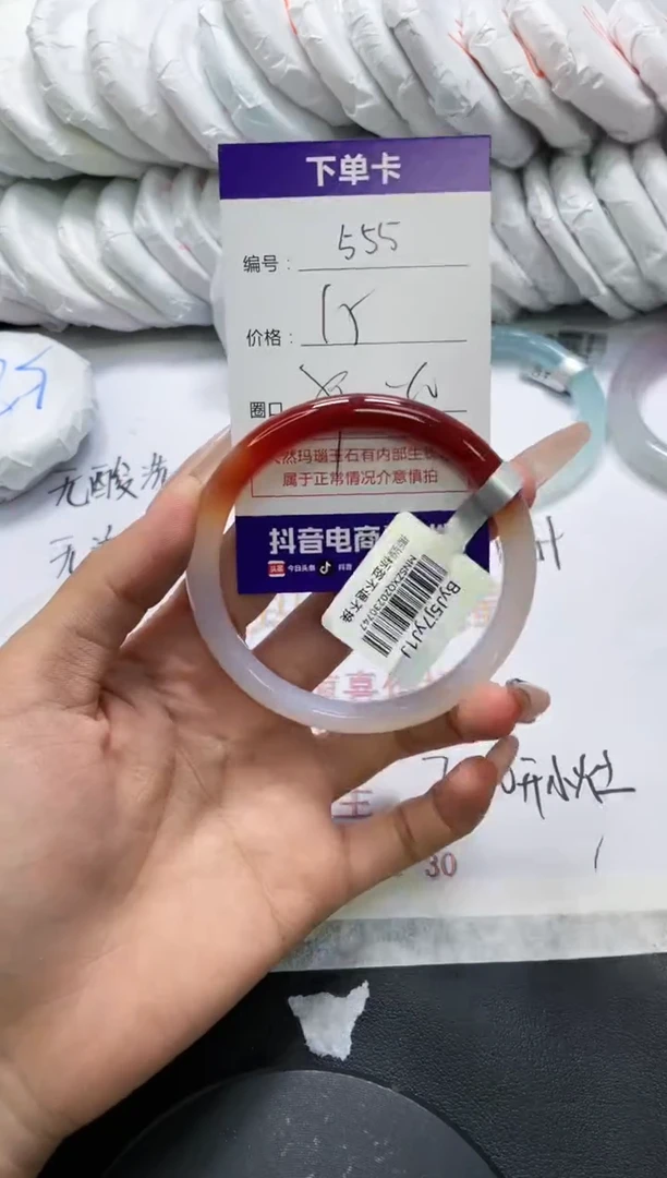 未镶嵌手镯玛瑙/玉髓555