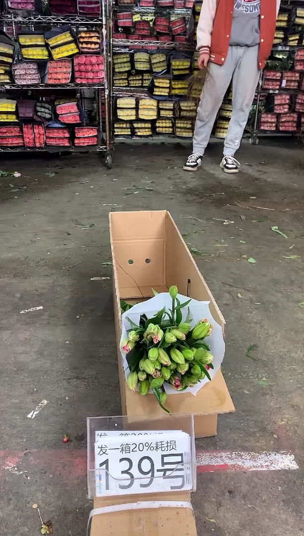 139号♥中通含20%耗损发一箱鲜花