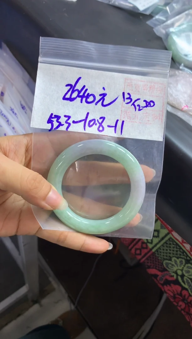 未镶嵌定制翡翠全19手镯#2640元多样性拍一发一毛货需抛光