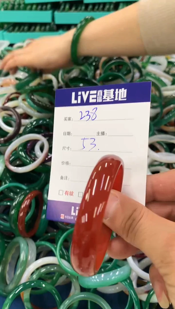 手镯玛瑙/玉髓未镶嵌238