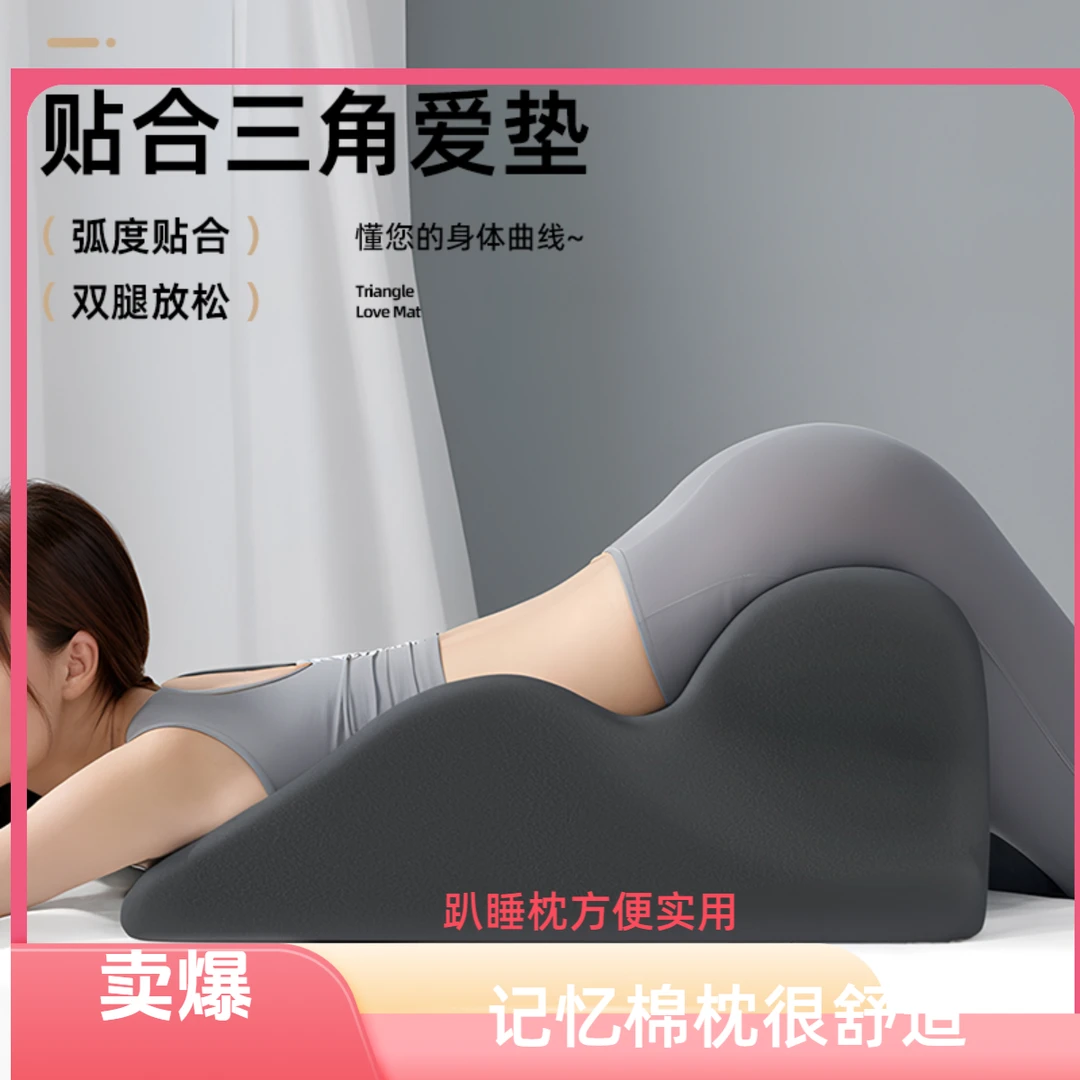 床上趴睡枕床头躺睡枕玩手机记忆棉靠背枕趴着睡觉看书俯卧位枕头