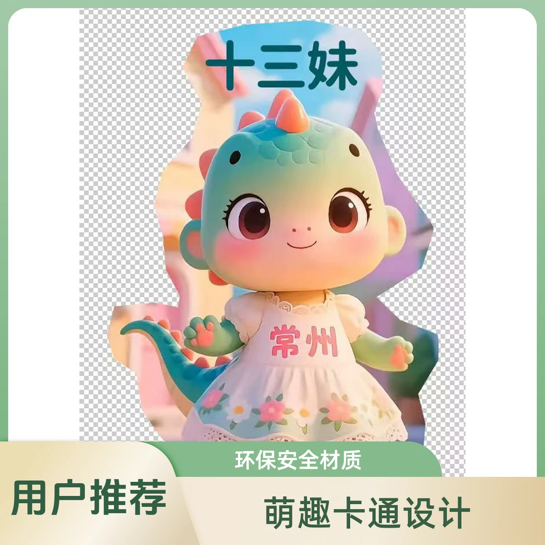 常州十三妹队徽汽车贴防水反光汽车专用贴纸不伤车漆苏超联赛